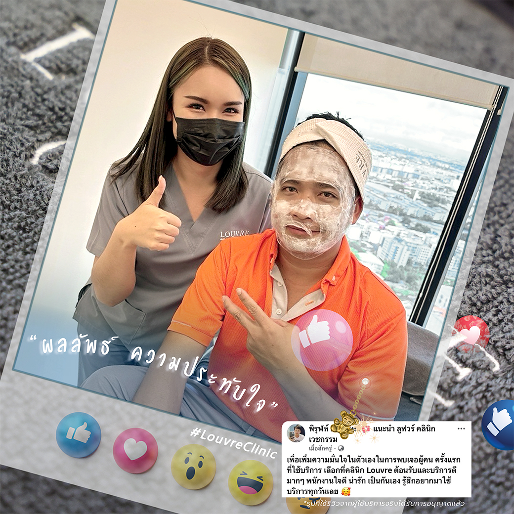 รีวิว-7
